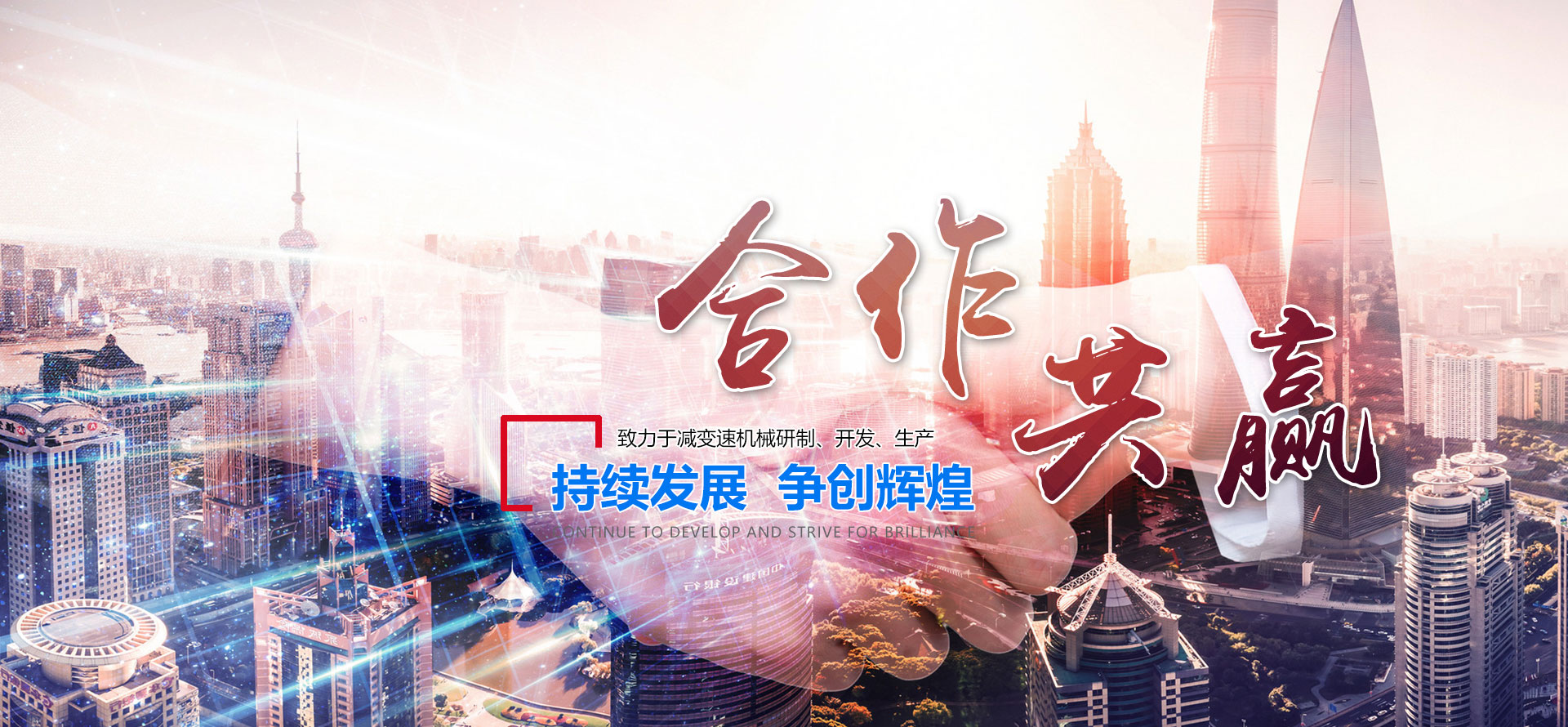 濰坊恒通物流有限公司